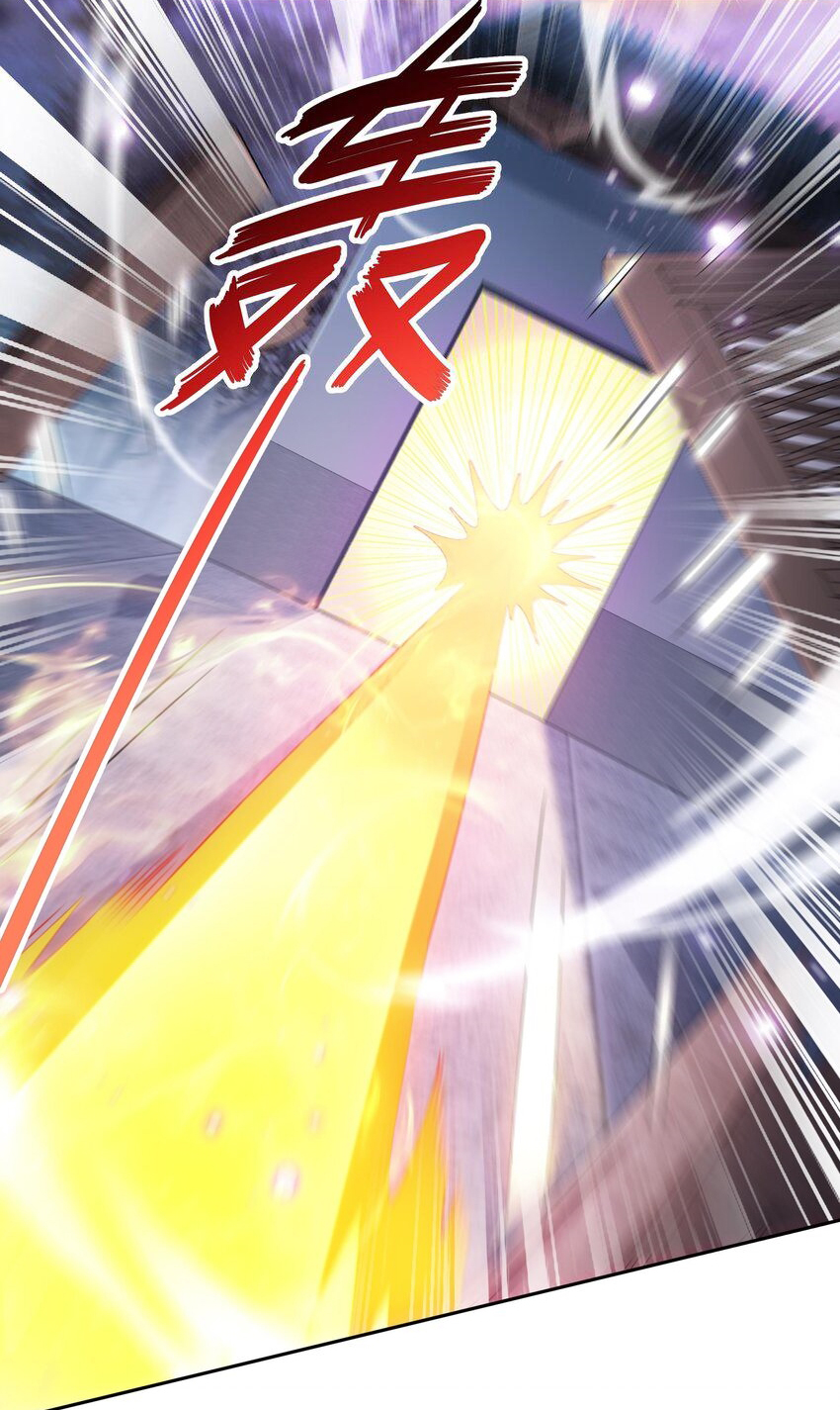 ปกป้องสำนักหญิงล้วนด้วยระบบเช็คอินสุดเทพ (ชนจีน) ตอนที่ 46 หน้า 12