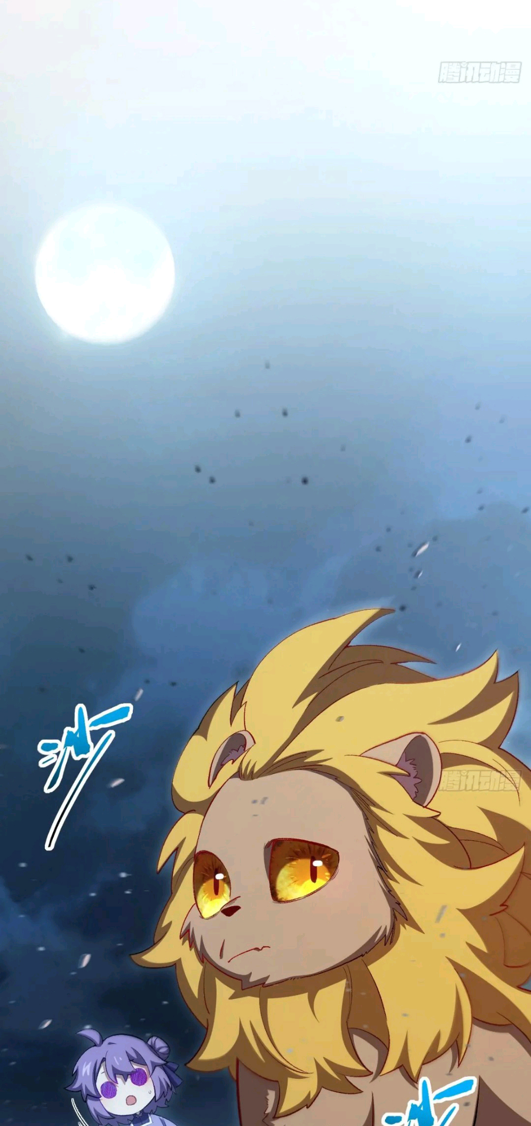 กำเนิดร่างเทวะบรรพกาล ตอนที่ 89 หน้า 37