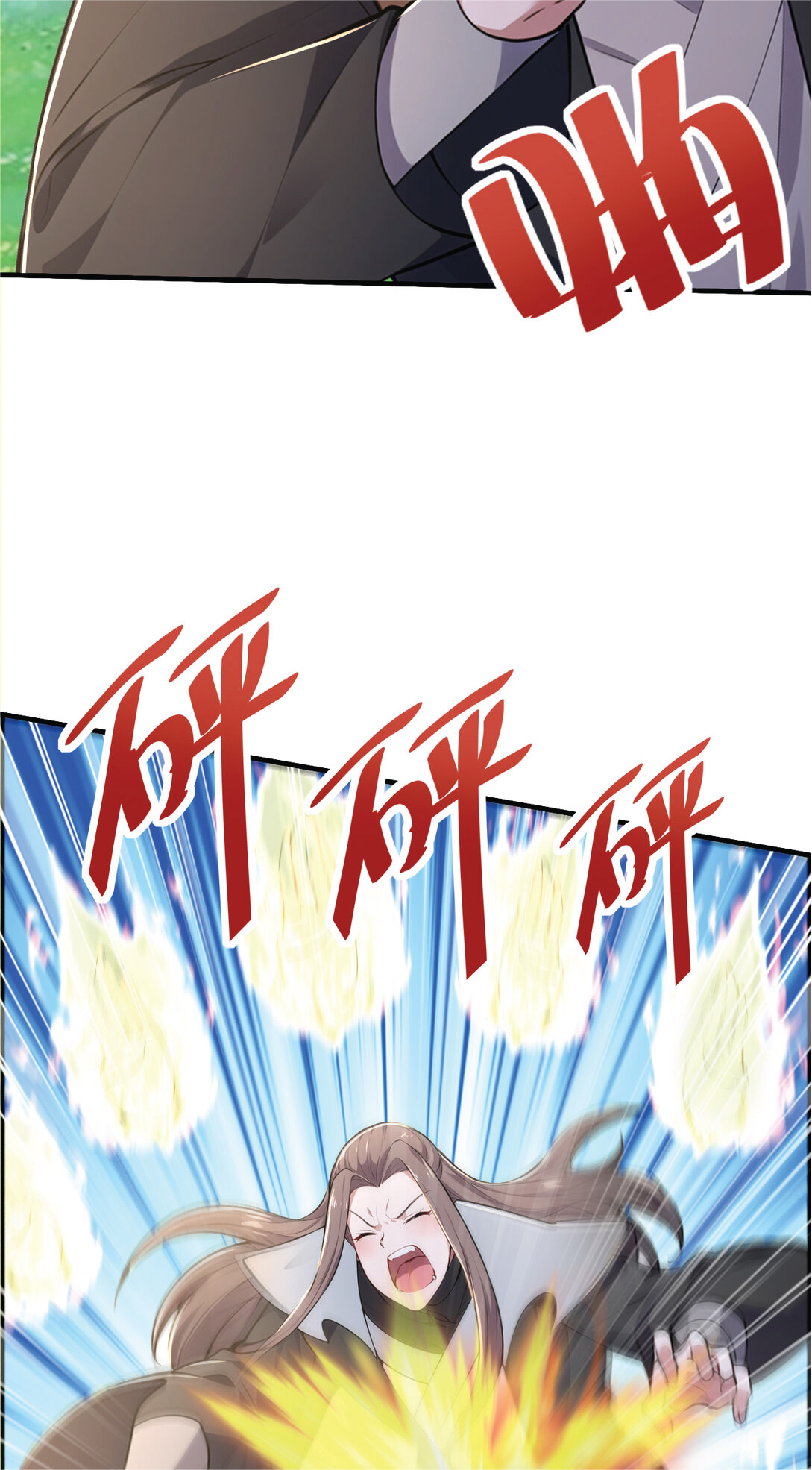 I Get Stronger Just by Lying down while My Apprentice Cultivates ตอนที่ 34 หน้า 25