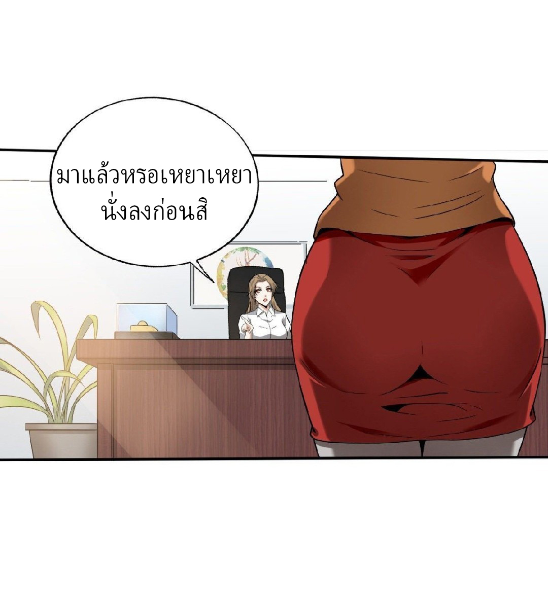 ยอดคนอัจฉริยะ ซุปเปอร์ไวรัสกลายพันธุ์ ตอนที่ 2 หน้า 29