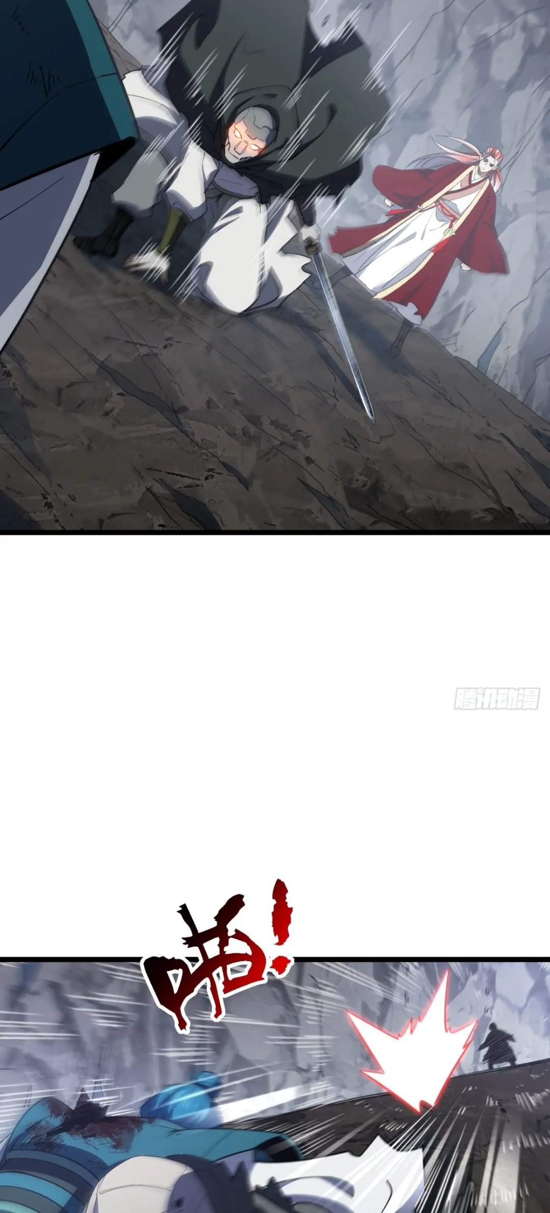 กำเนิดร่างเทวะบรรพกาล ตอนที่ 74 หน้า 42