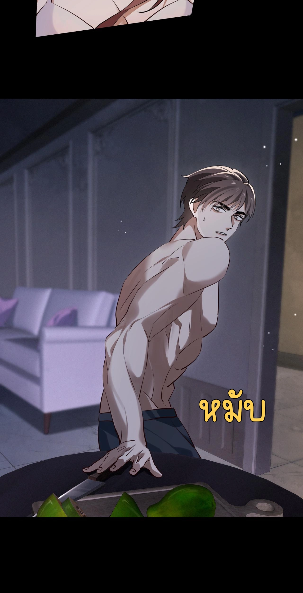 เกิดใหม่คราวนี้ ขอแต่งงานกับคู่อริของคนรักเก่าสุดเฮงซวย ตอนที่ 2 หน้า 47