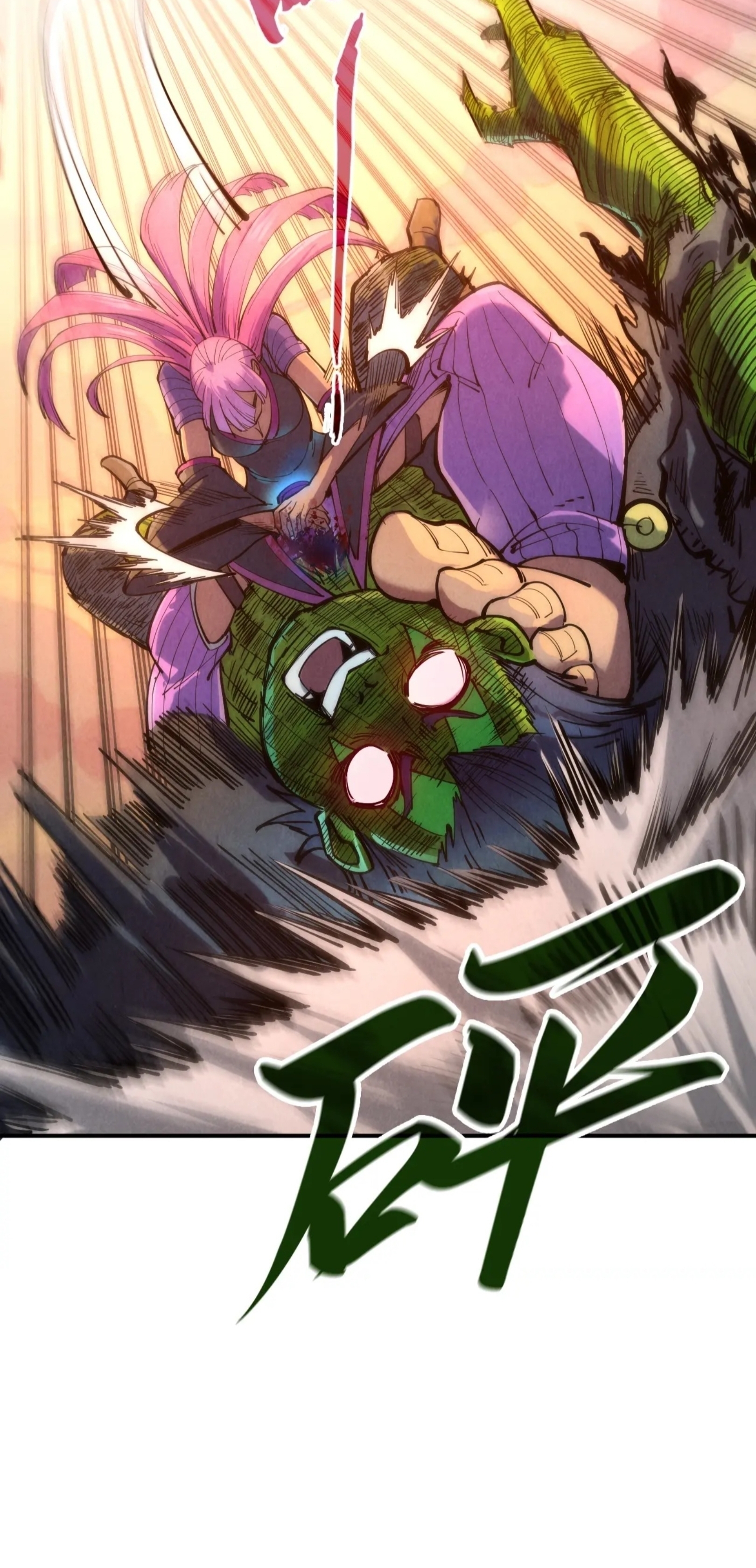 มหาเทพนิรันดร์กาล ตอนที่ 12 หน้า 35