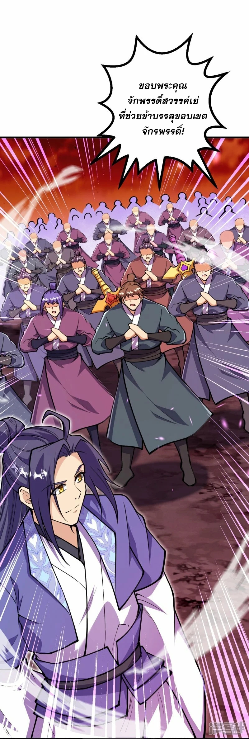 ผู้ขัดเกลาร่างกายที่แข็งแกร่งที่สุดในประวัติศาสตร์ ตอนที่ 166 หน้า 18