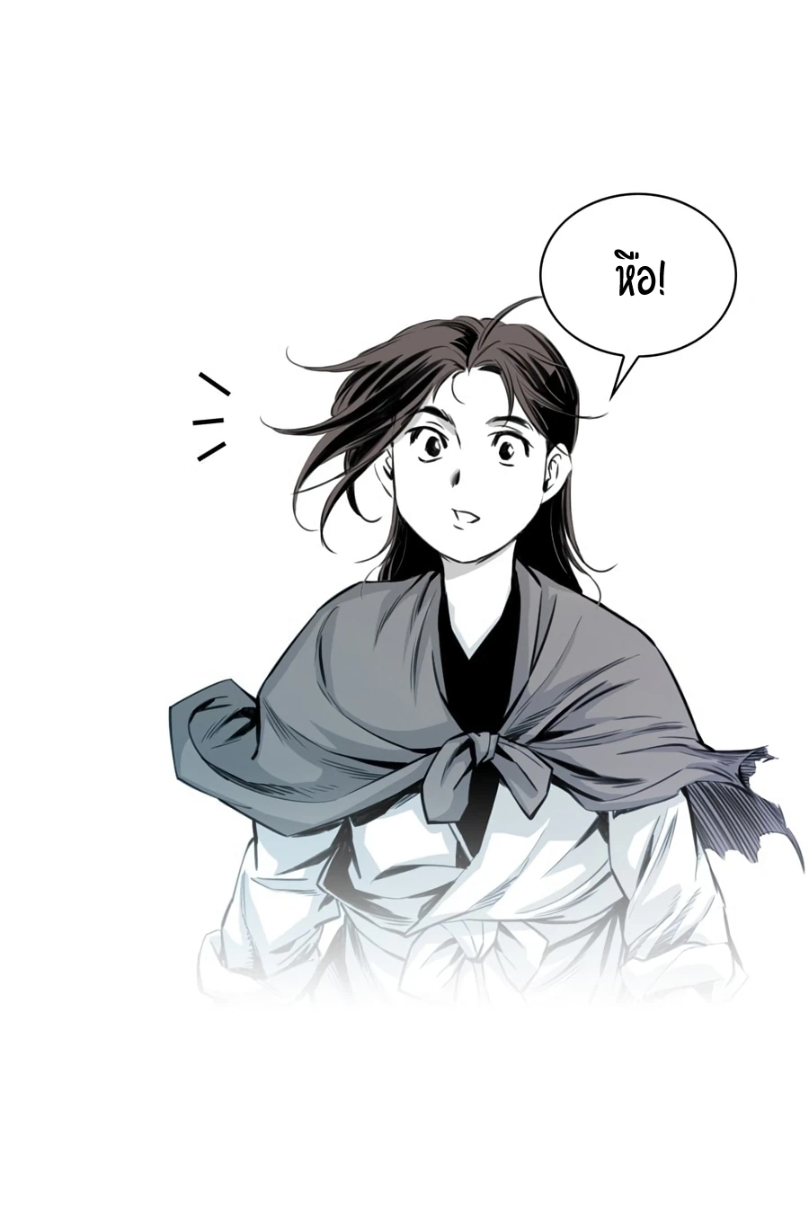 เส้นทางสู่สวรรค์ ตอนที่ 5 หน้า 45