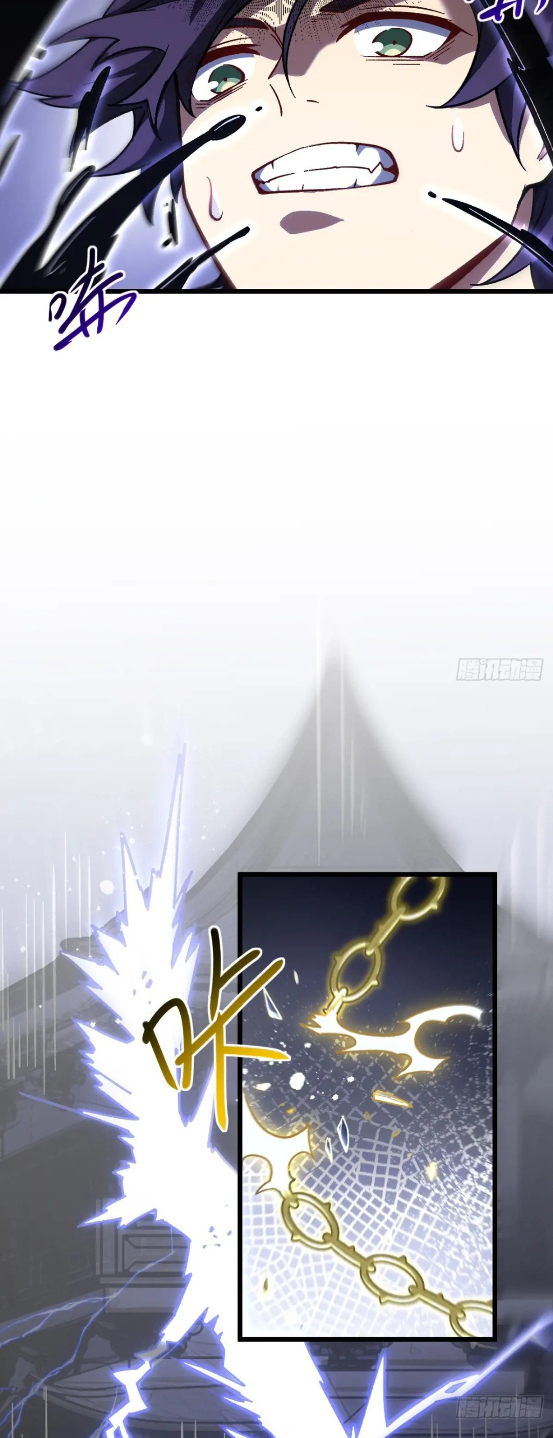 กำเนิดร่างเทวะบรรพกาล ตอนที่ 59 หน้า 18