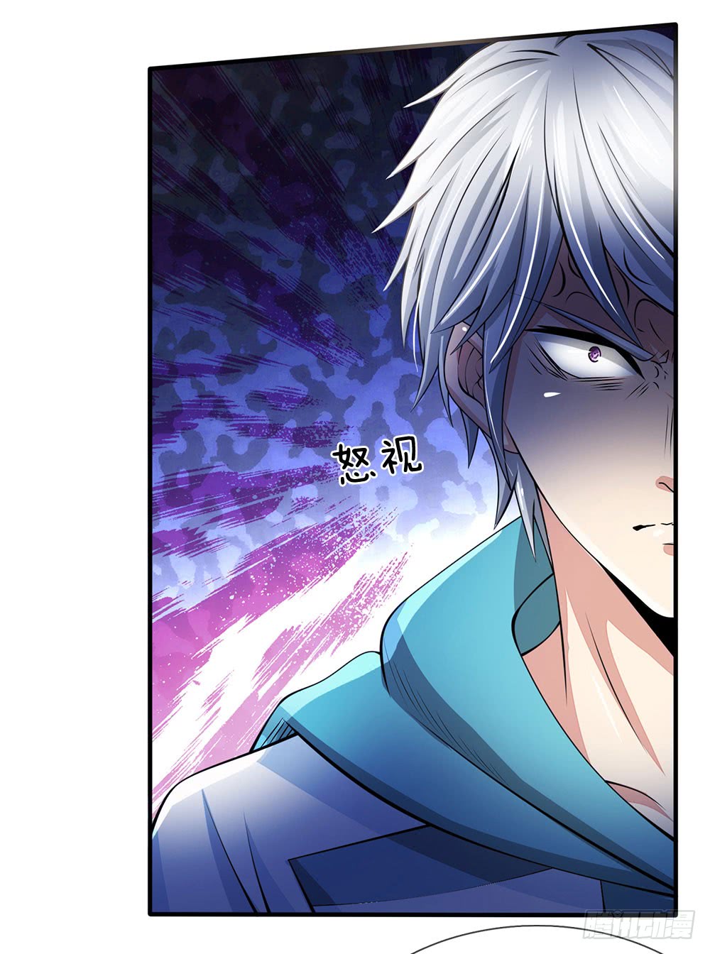 นครเซียนแห่งผู้ต่อต้านสวรรค์ ตอนที่ 19 หน้า 11