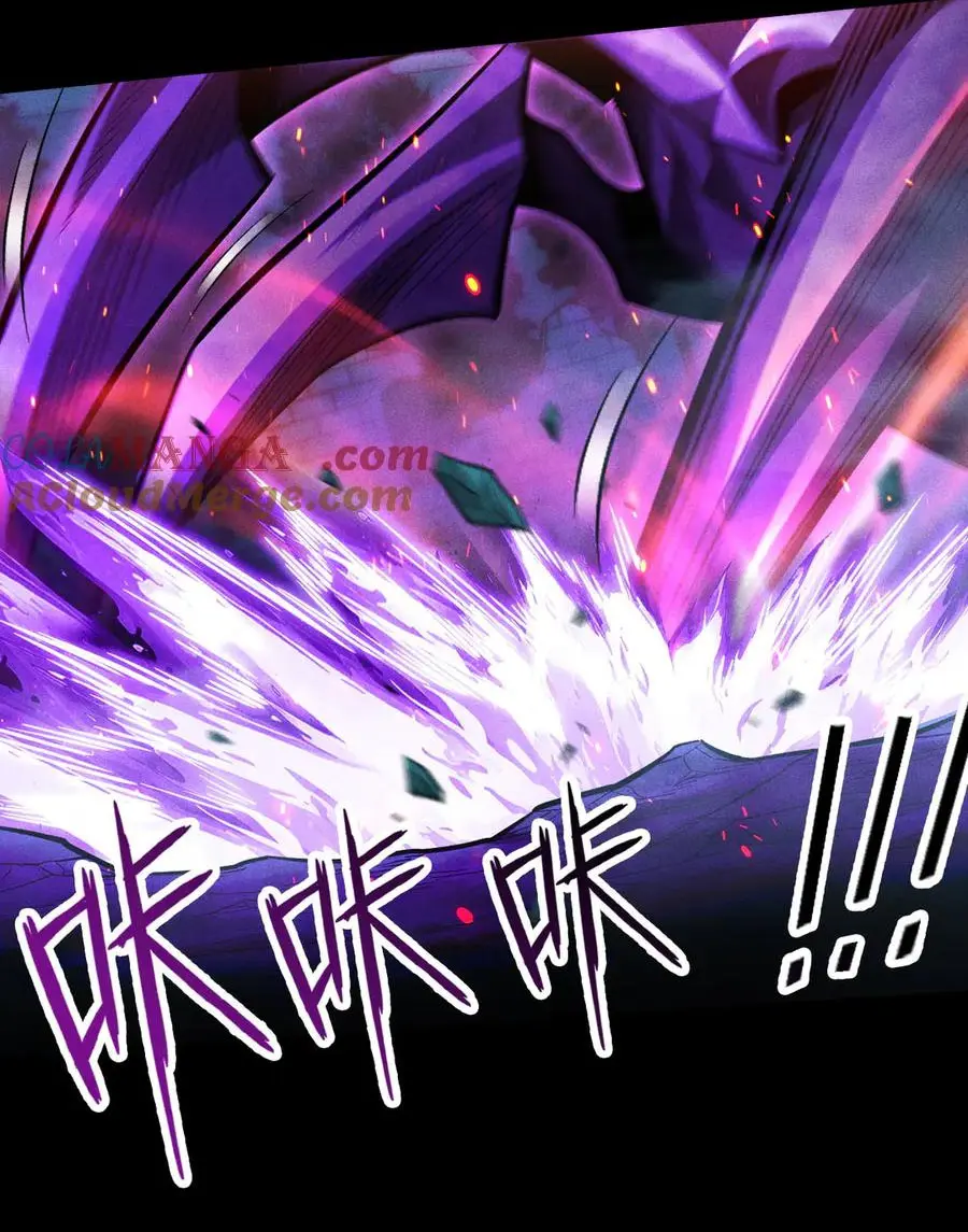 เปลี่ยนคราสระดับตำนานเทพผู้อัญเชิญปีศาจแห่งความตาย ( Idle Player Returns as a God ) ตอนที่ 9 หน้า 25