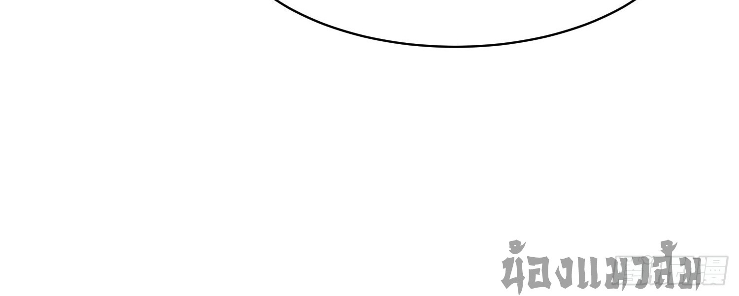 [ชนจีน]จอมมารหย่งชิง ตอนที่ 8 หน้า 48