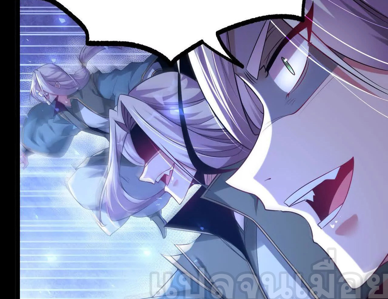 ท้าทายดินแดนพระเจ้า ตอนที่ 36 หน้า 24