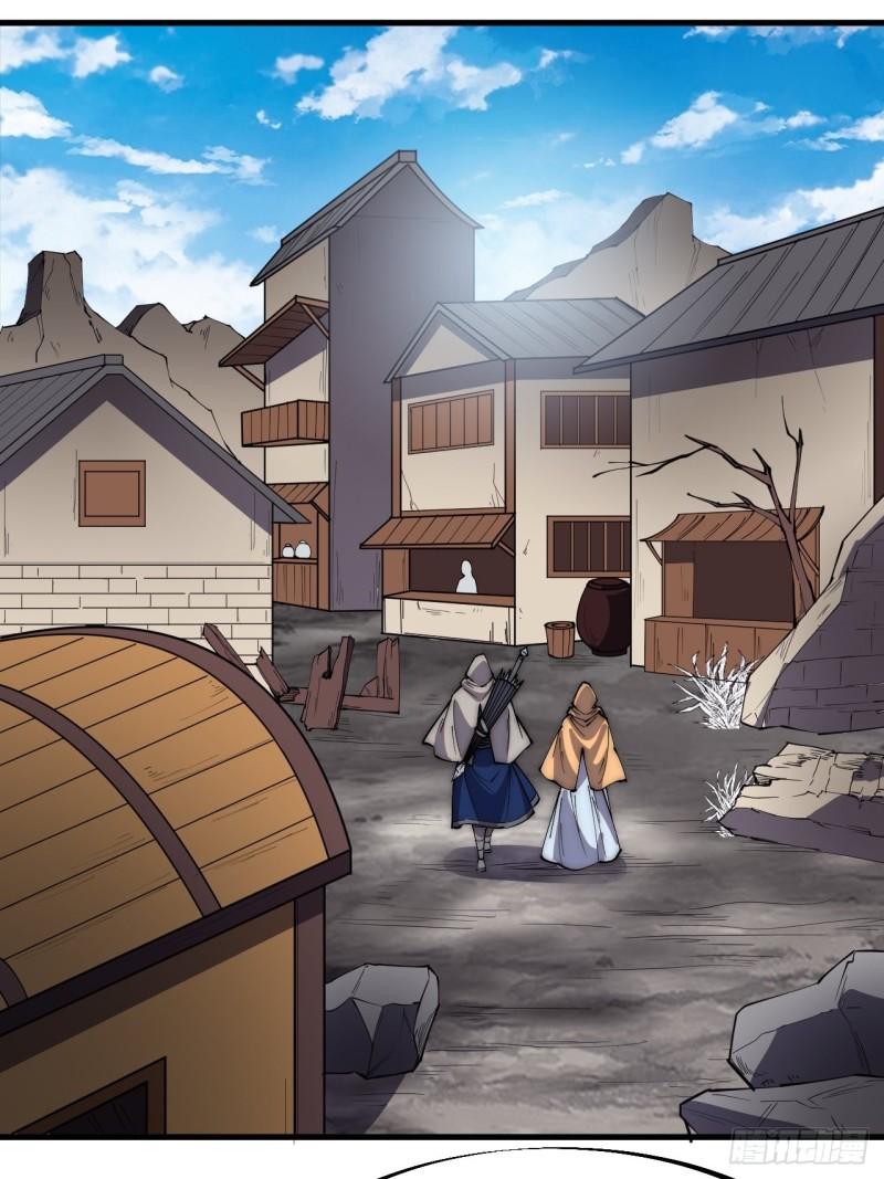 Starting a Mountain ตอนที่ 256 หน้า 2