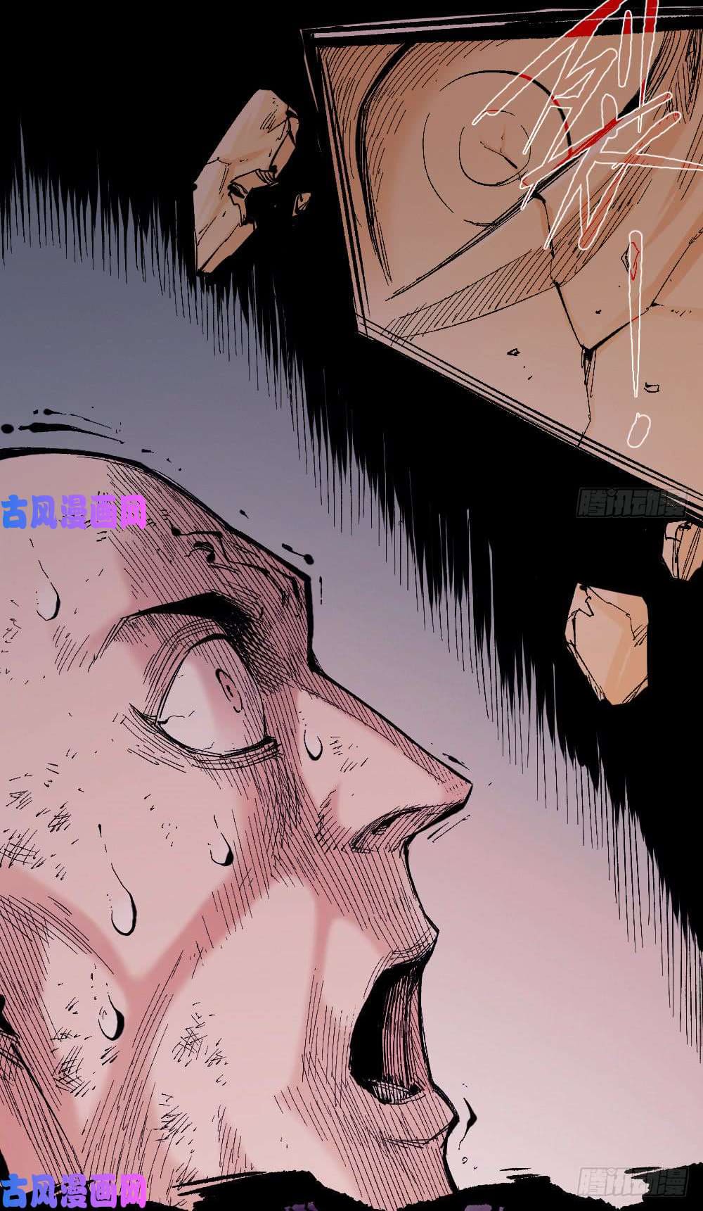 The doctor's Supremacy ตอนที่ 9 หน้า 38