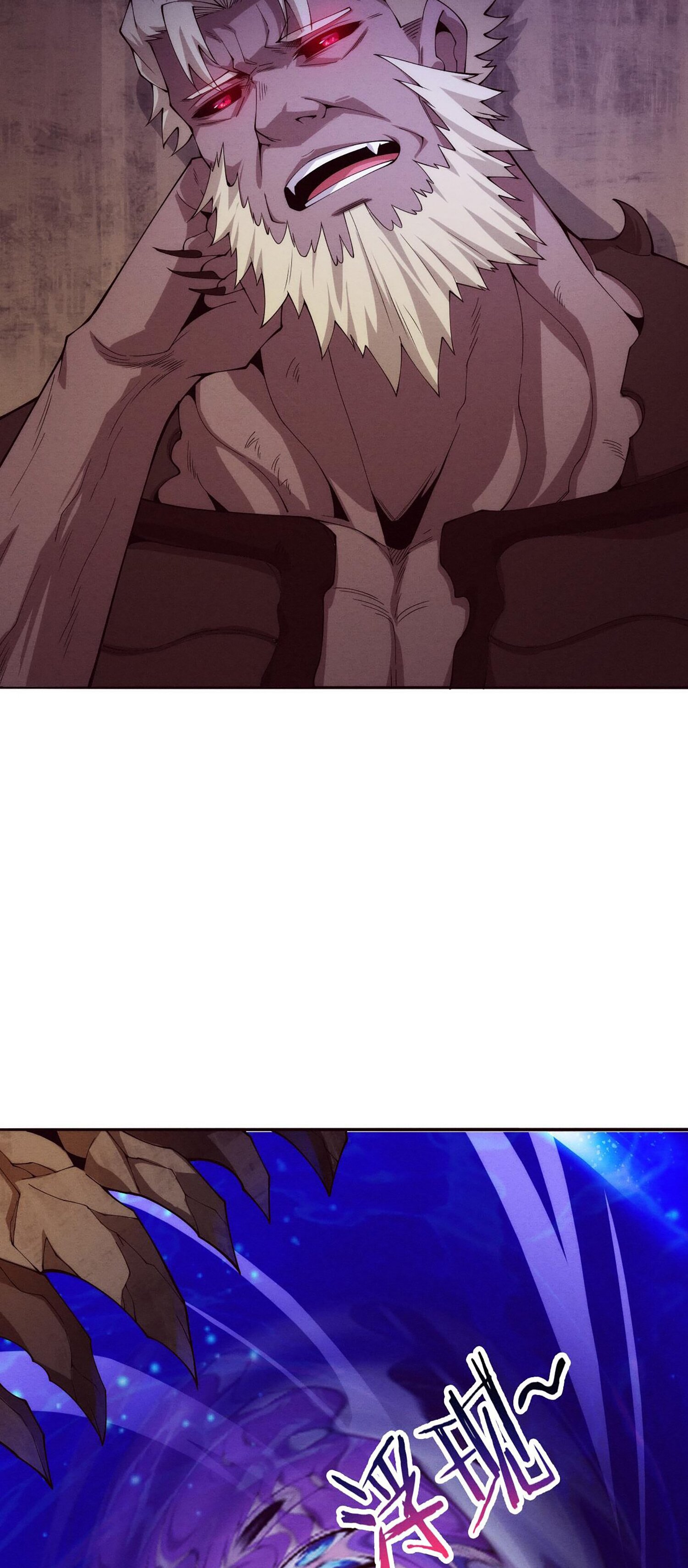 The Frenzy Of Evolution ตอนที่ 73 หน้า 23