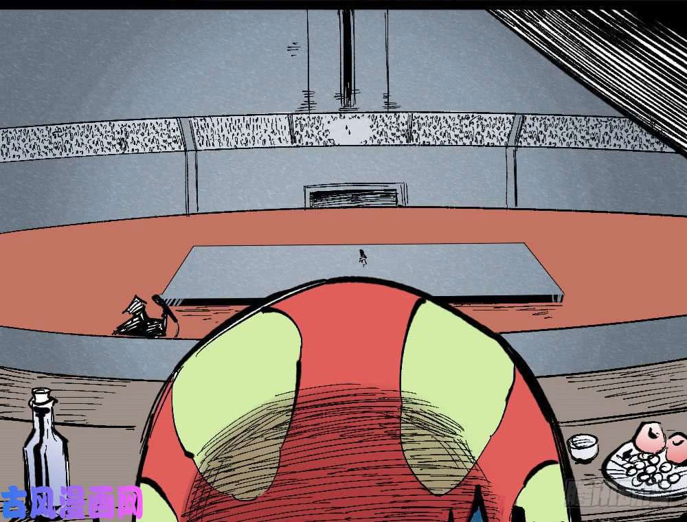 The doctor's Supremacy ตอนที่ 20 หน้า 40