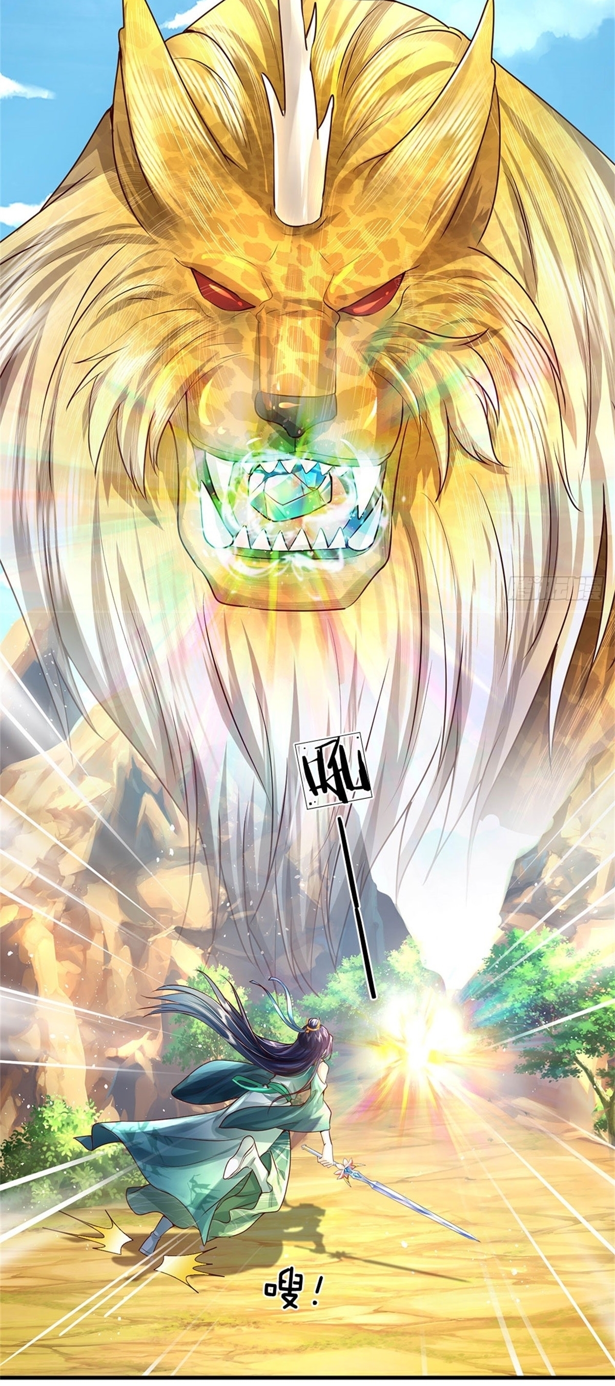 I Can Change The Timeline of Everything เกิดใหม่ในต่างโลก พร้อมระบบโกงเวลาสุดเกรียน ตอนที่ 8 หน้า 37