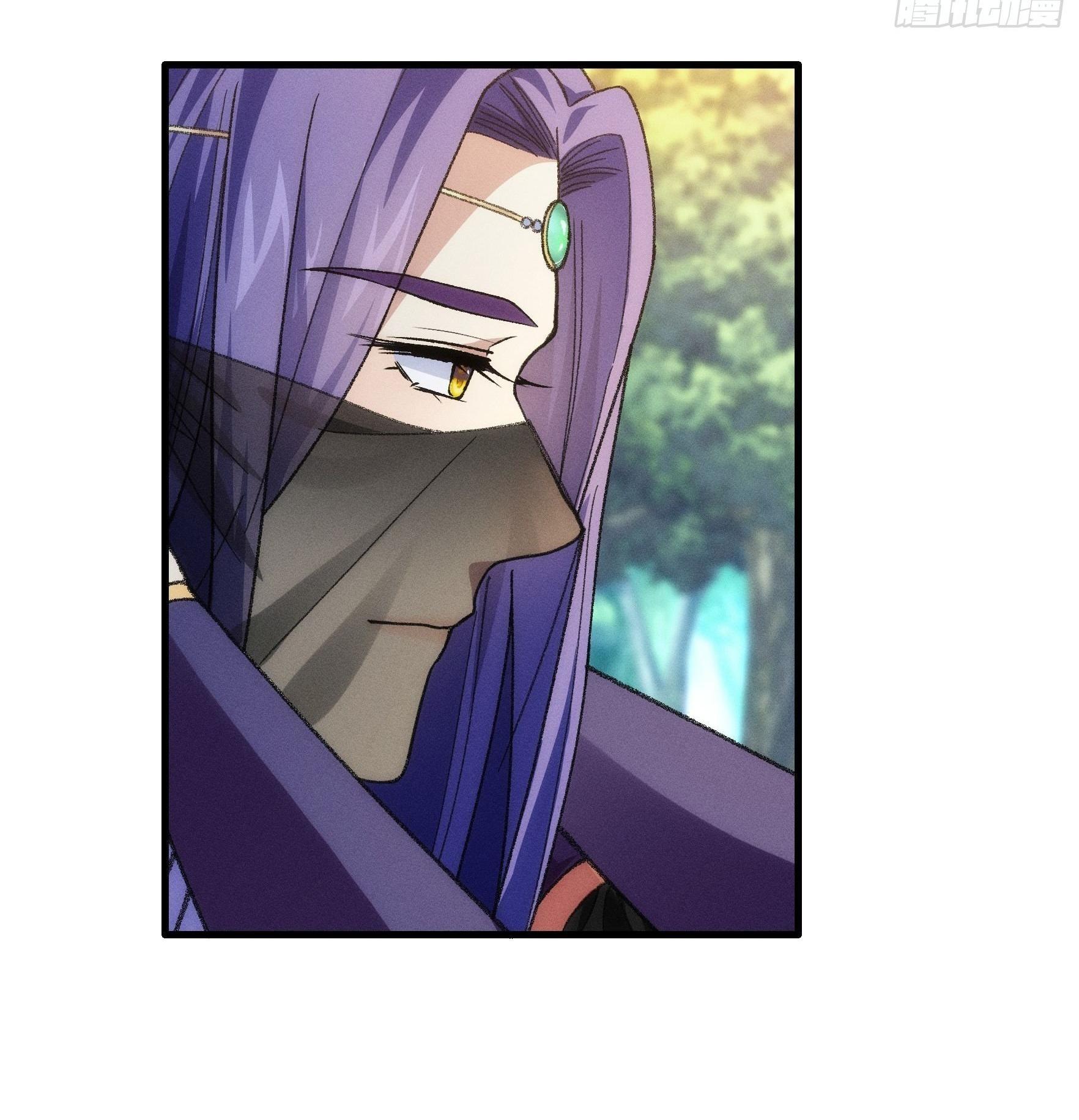 ข้าแค่ไม่เล่นไพ่ตามเกม ตอนที่ 24 หน้า 7