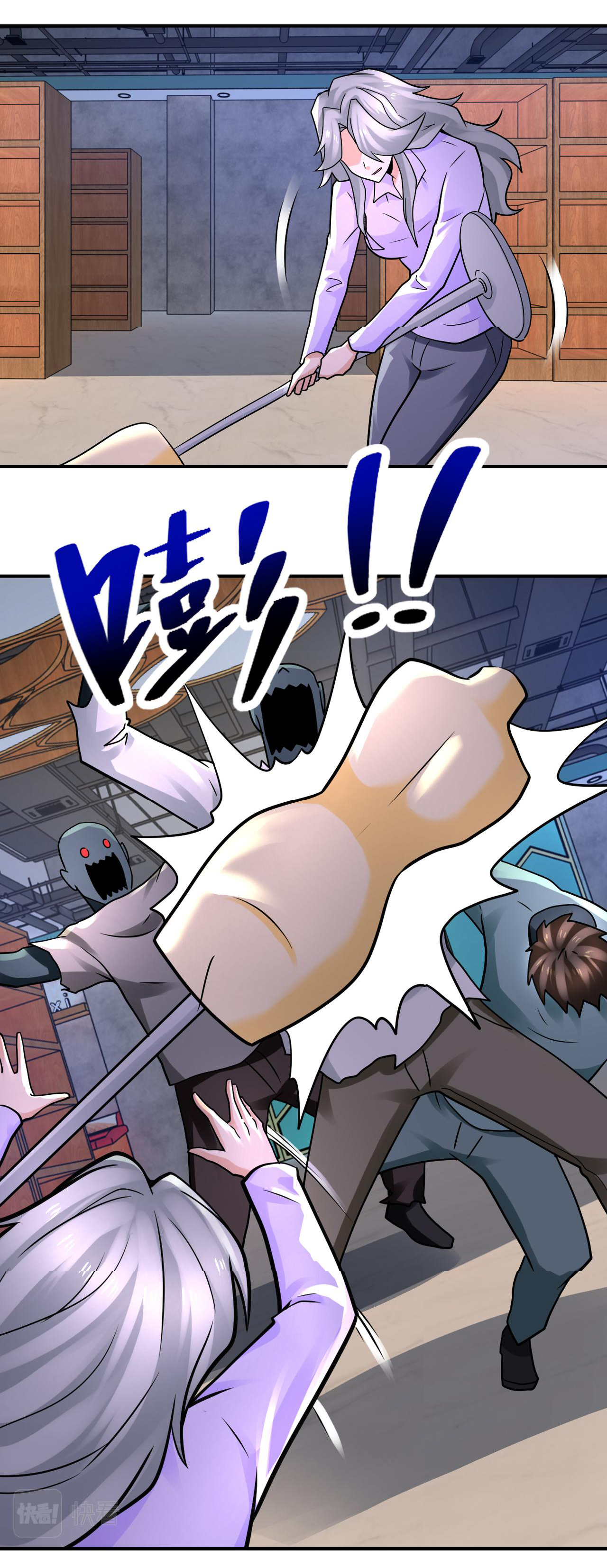 Apocalyptic Super System ตอนที่ 325 หน้า 10