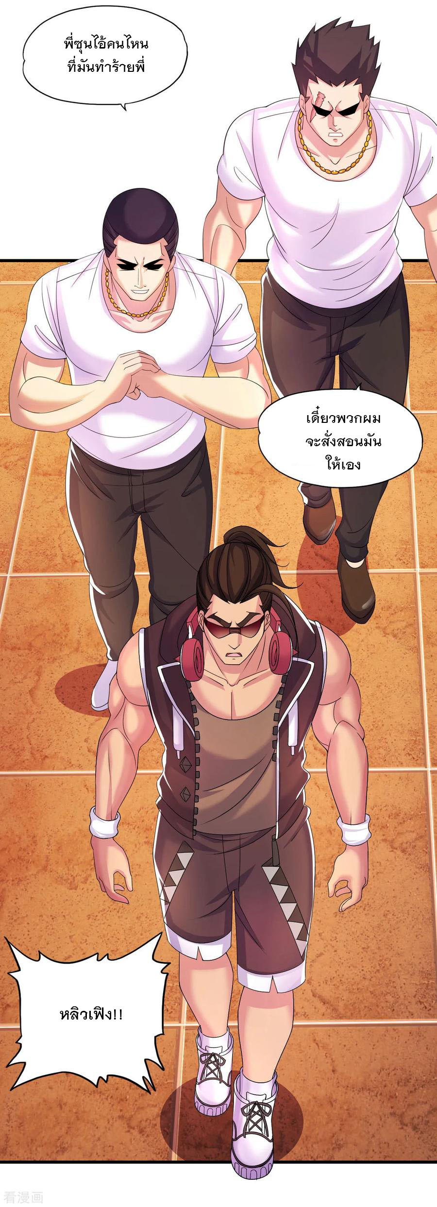ทหารแพทย์สุดแกร่งผันตัวมาเป็นบอดี้การ์ด ตอนที่ 9 หน้า 28