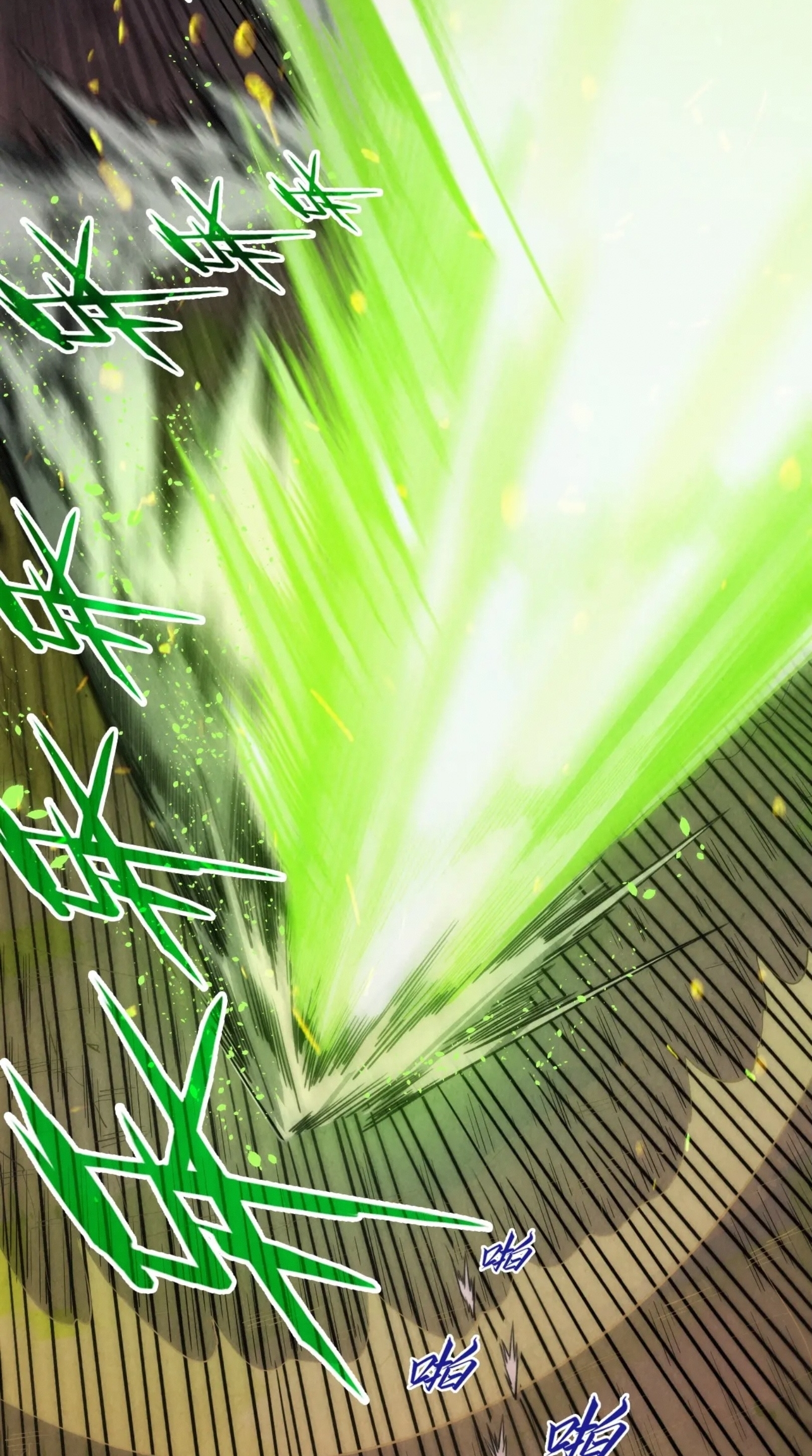 มหาเทพนิรันดร์กาล ตอนที่ 149 หน้า 6