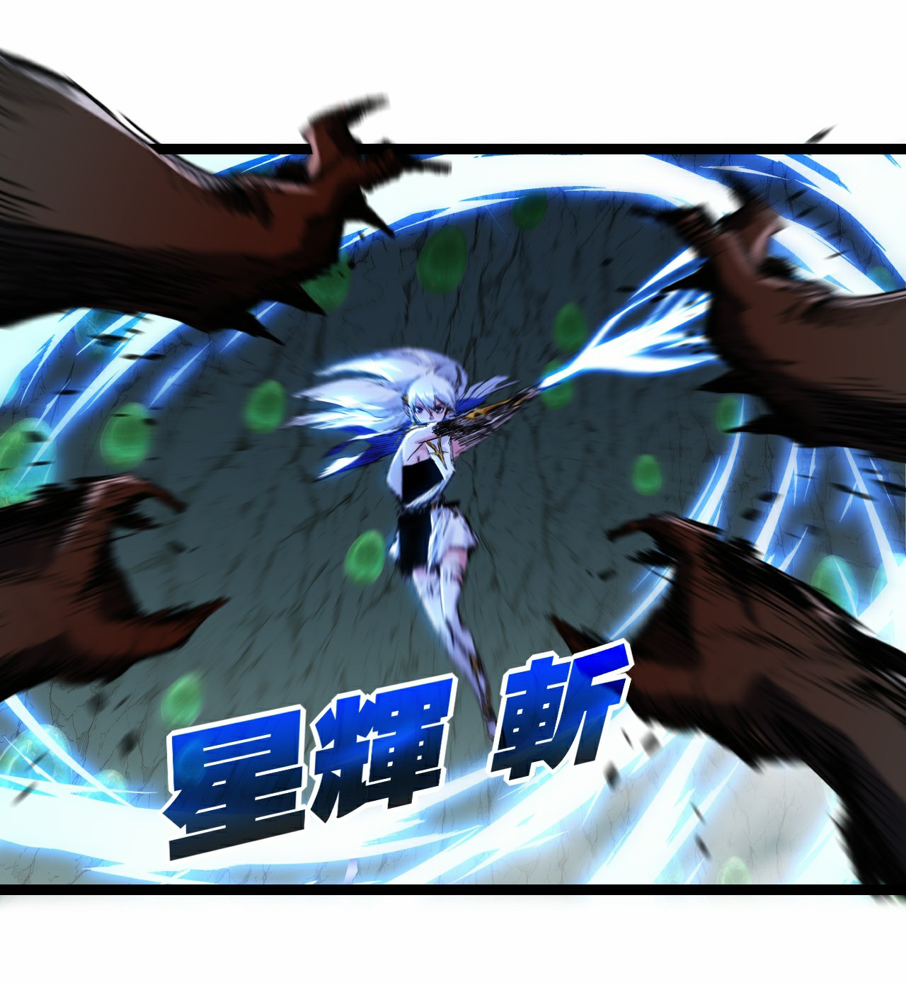 I'm the boss in Magic Moon ตอนที่ 34 หน้า 8