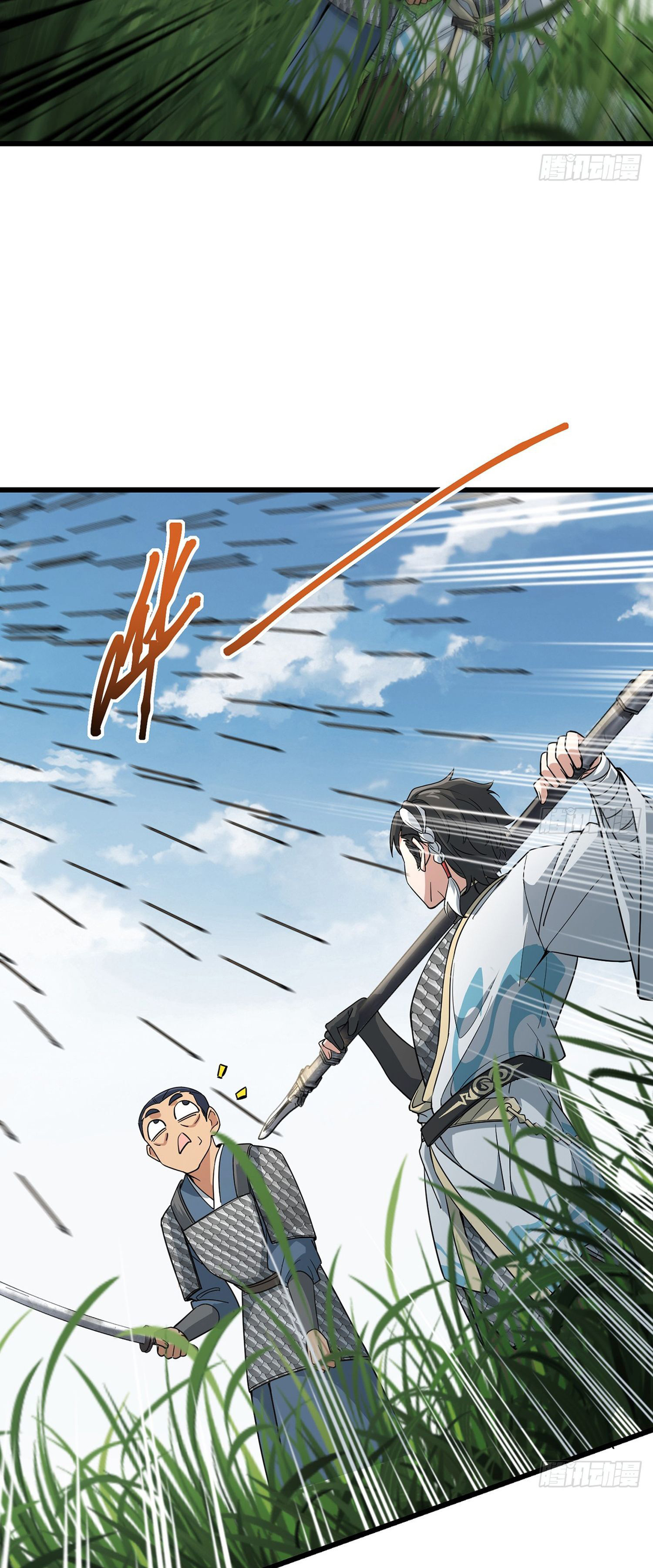 ระบบยิ่งตายยิ่งแกร่ง ตอนที่ 6 หน้า 10