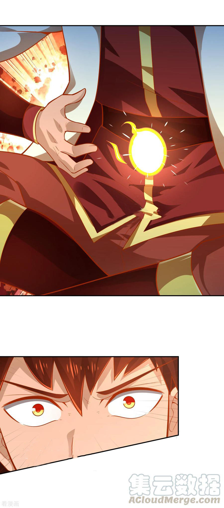 Wu Ling Sword Master ตอนที่ 42 หน้า 4