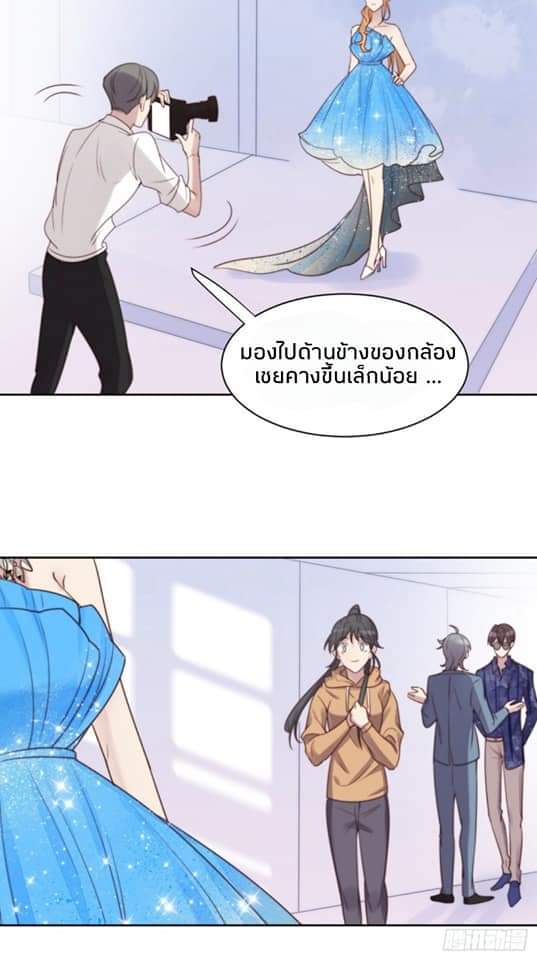 MakeUp Queen ตอนที่ 10 หน้า 47