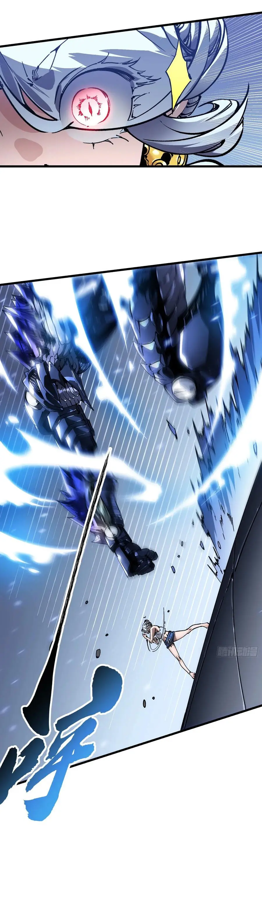 ขอให้ข้าเป็นราชาเเห่งเหล่ามอนเตอร์ ( starting from awakening the king of monsters ) ตอนที่ 45 หน้า 9