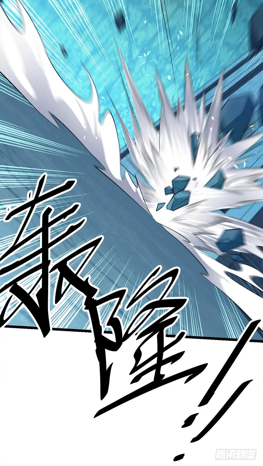 The new life of the Kuan King-ชีวิตใหม่ของราชาจอมกวน ตอนที่ 46 หน้า 43