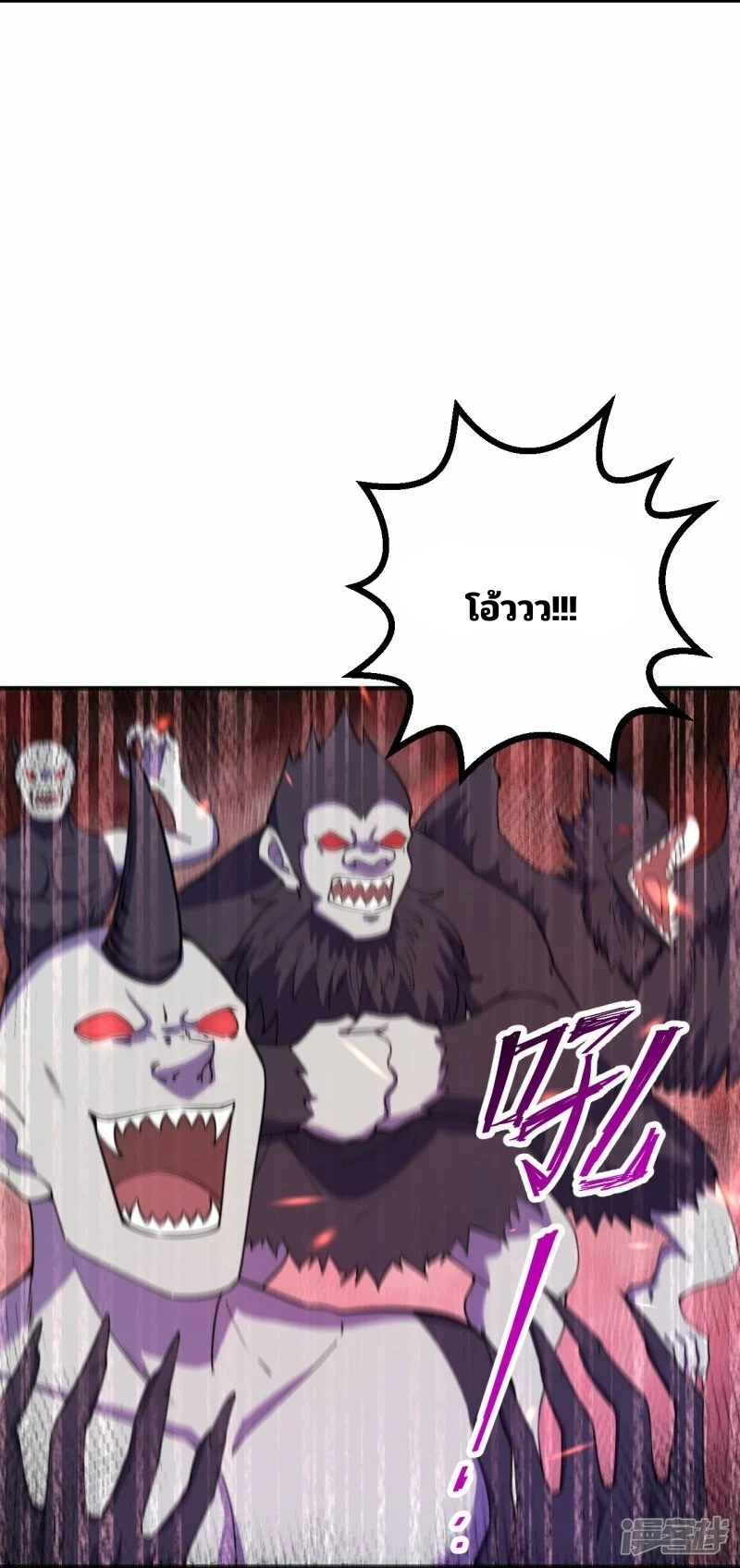 บรรพบุรุษผู้ขัดเกลากายา (ทันจีน) ตอนที่ 194 หน้า 14