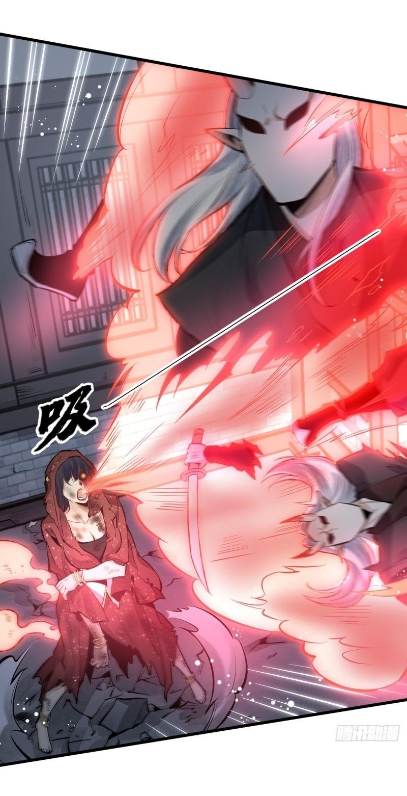 Lan Ke Qi Yuan ตอนที่ 67 หน้า 6