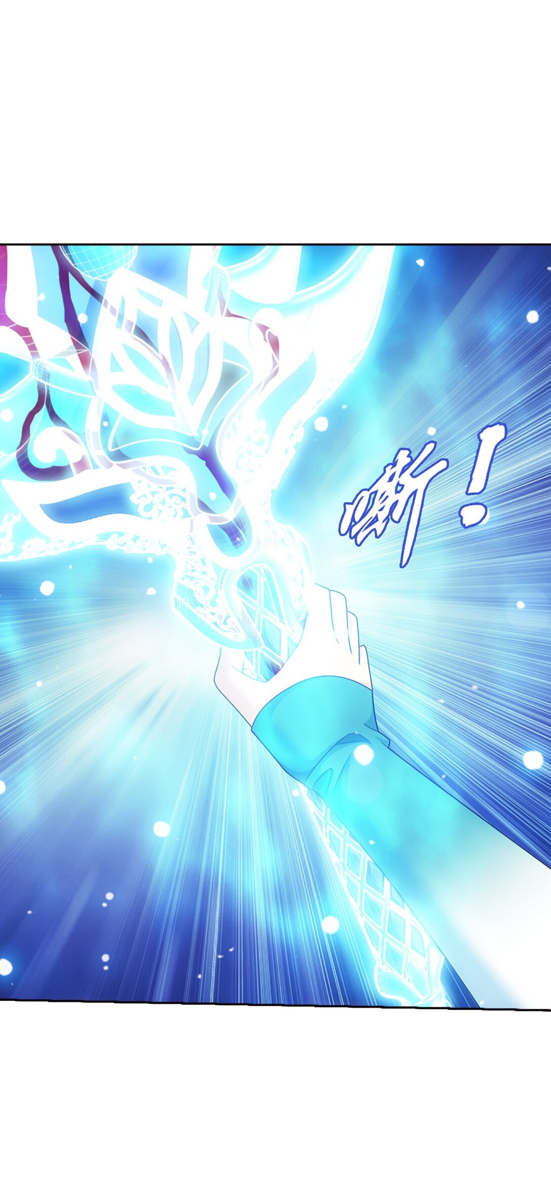 Da Zhu Zai ศึกปรมาจารย์สะท้านฟ้า (ชนจีน) ตอนที่ 382 หน้า 28