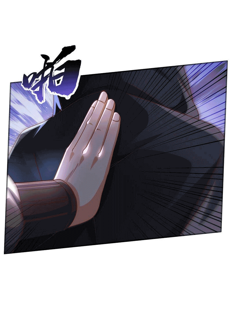 Wu ni ตอนที่ 231 หน้า 18