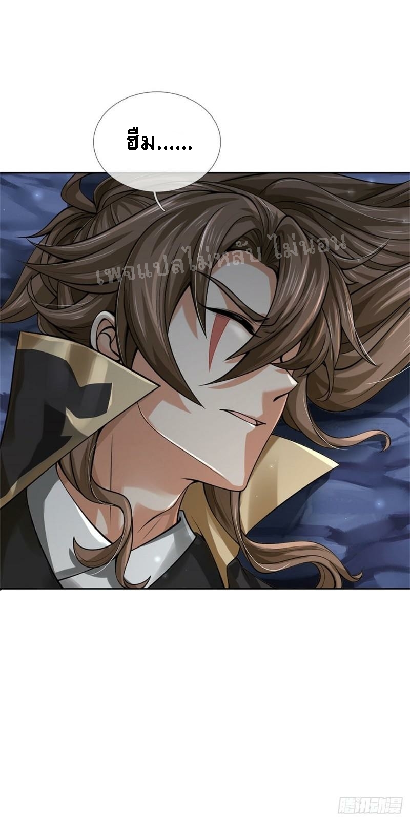 ข้านี่แหละเป็นทั้งเทพและมารร้าย ตอนที่ 2 หน้า 4