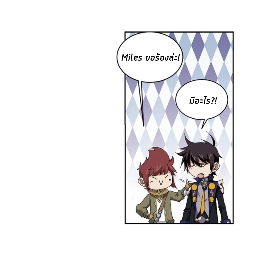 จอมเวทย์กังฟู ตอนที่ 82 หน้า 48