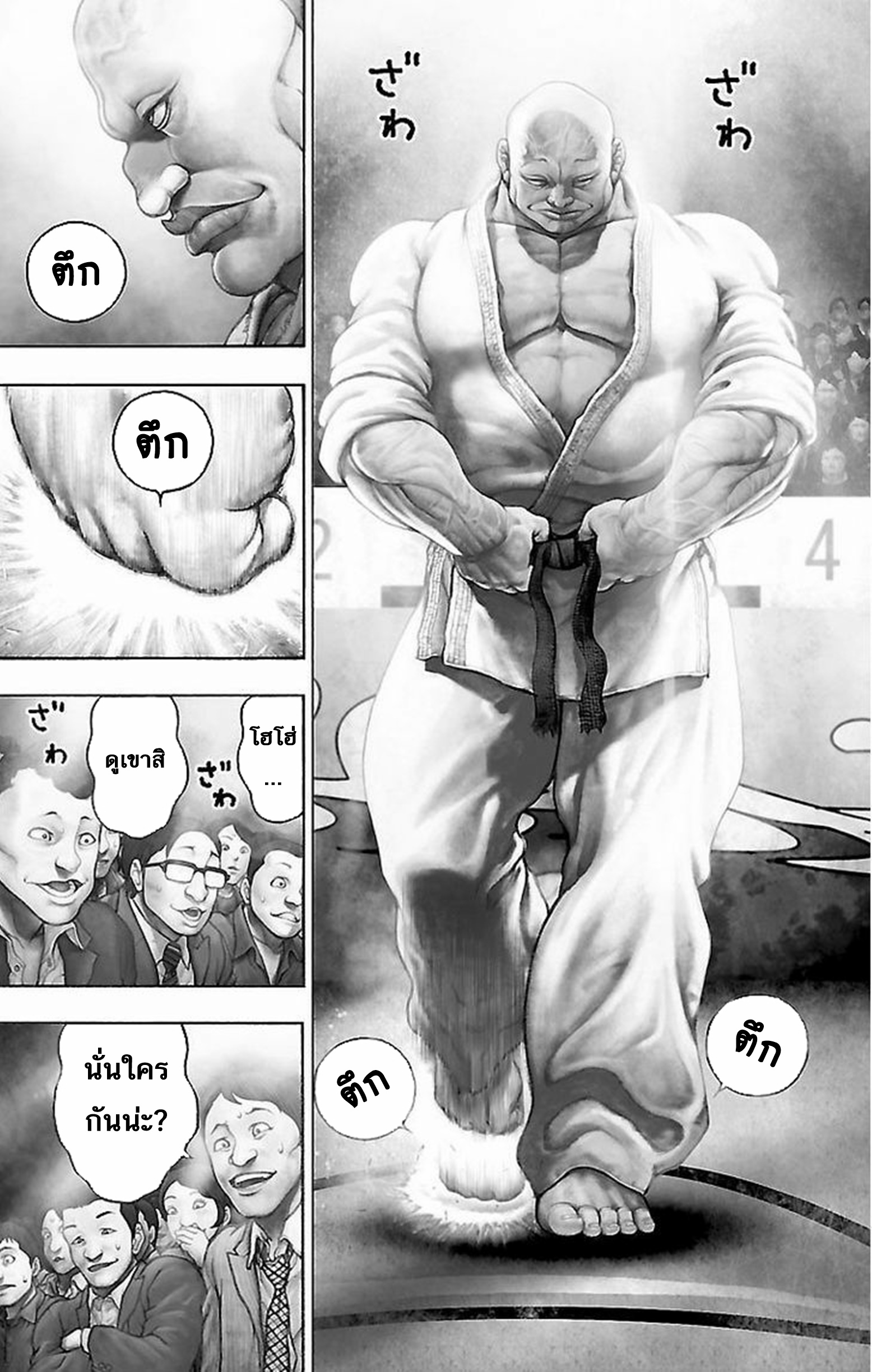 Baki Gaiden: Kenjin ตอนที่ 5 หน้า 6