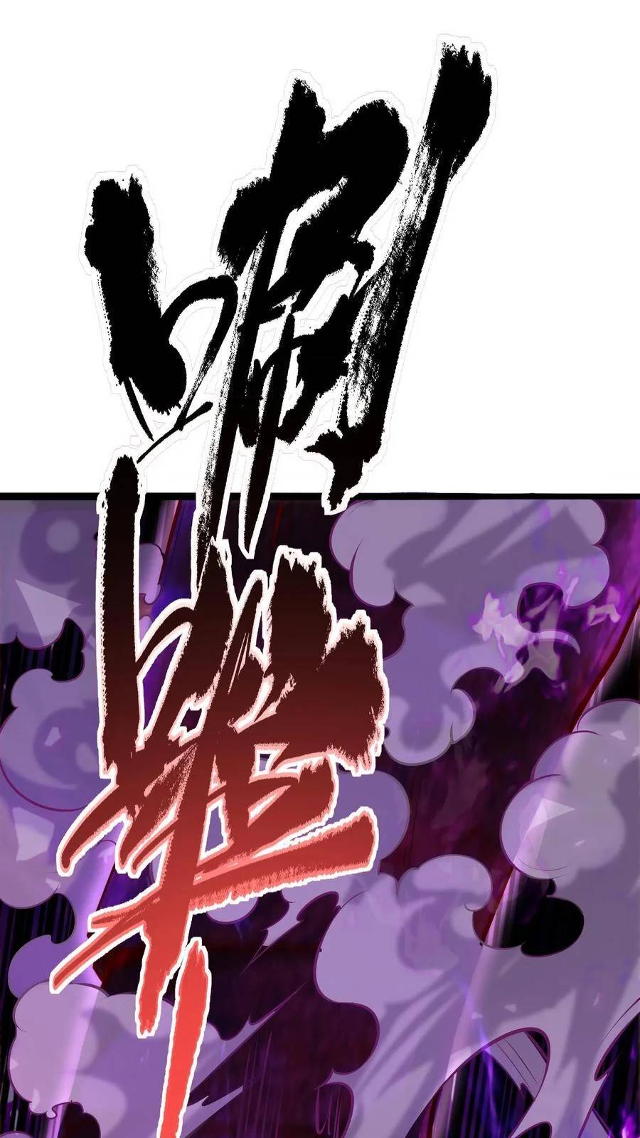 I Accidentally Became Invincible While Studying With My Sister ตอนที่ 4 หน้า 2