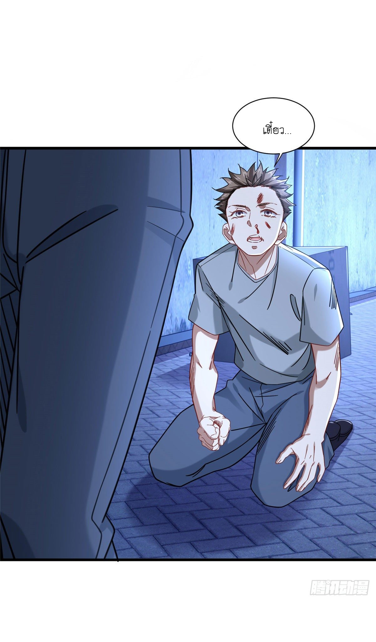 The new best all-rounder  ผู้แข็งแกร่งรอบด้าน ตอนที่ 29 หน้า 13