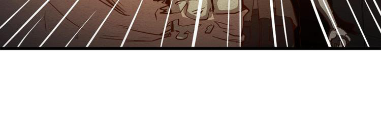 The Wolf Master in the Apocalypse ปรมาจารย์หมาป่า ในวันโลกาวินาศ ตอนที่ 12 หน้า 67