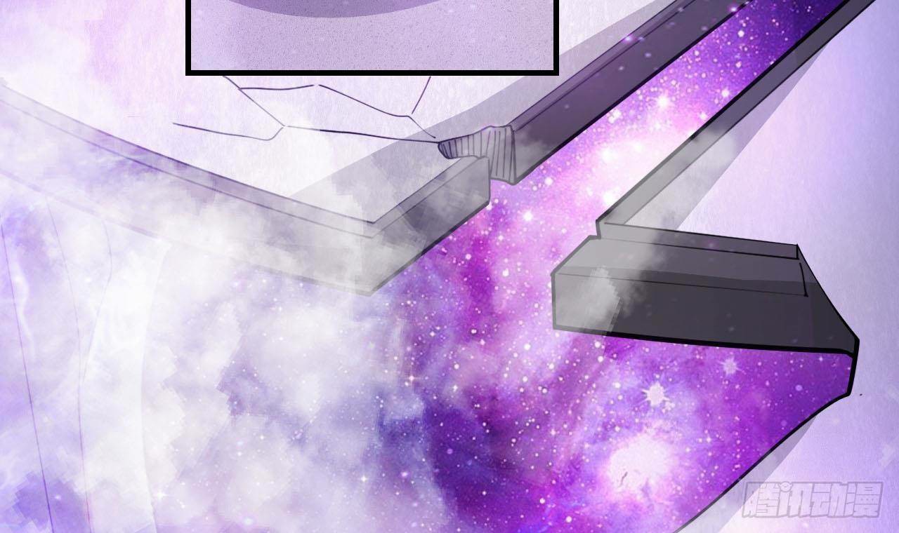 อยู่ดีๆโลกของผมก็เต็มไปด้วยสิ่งลึกลับ ตอนที่ 2 หน้า 30