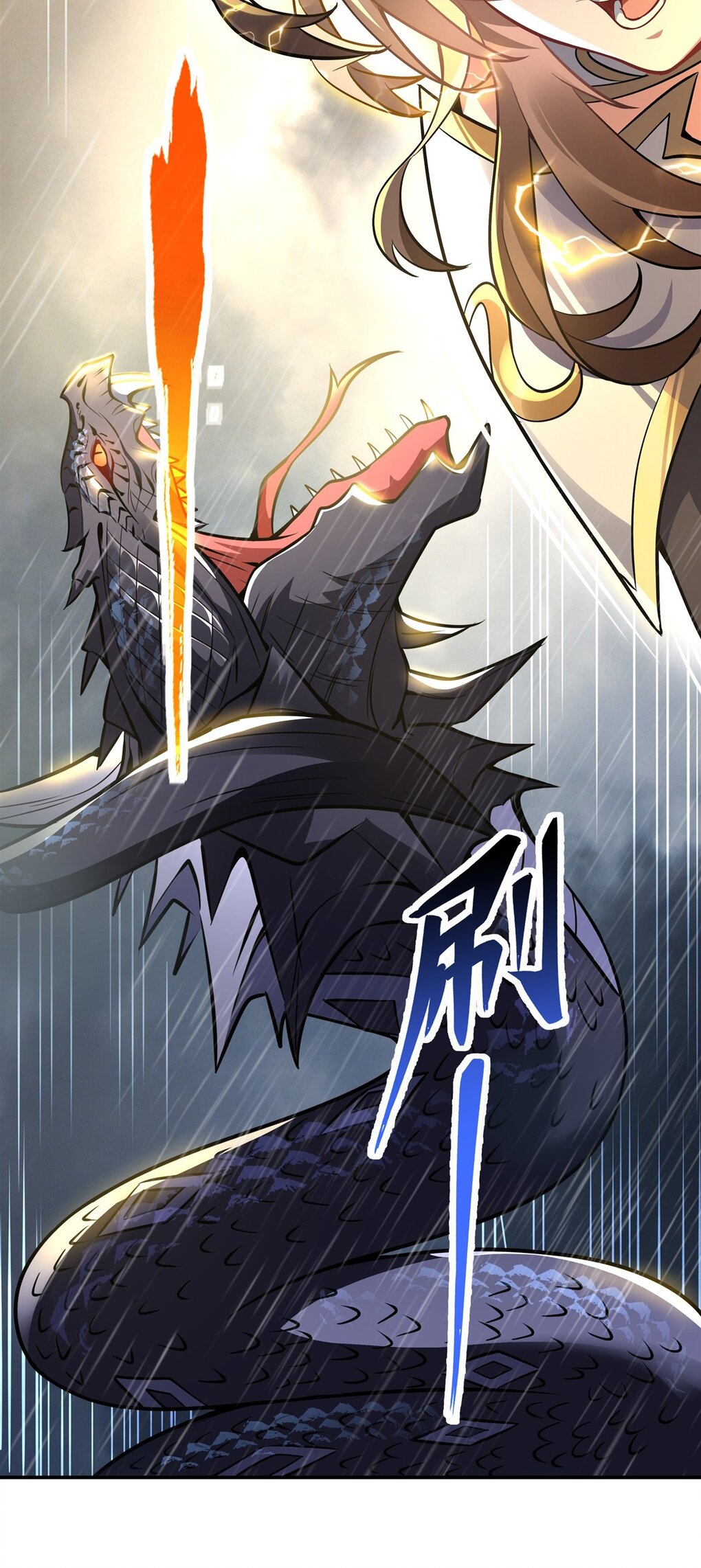 ศิษย์ของข้าล้วนมีอนาคตที่ยิ่งใหญ่ (ชนจีน) ตอนที่ 90 หน้า 6