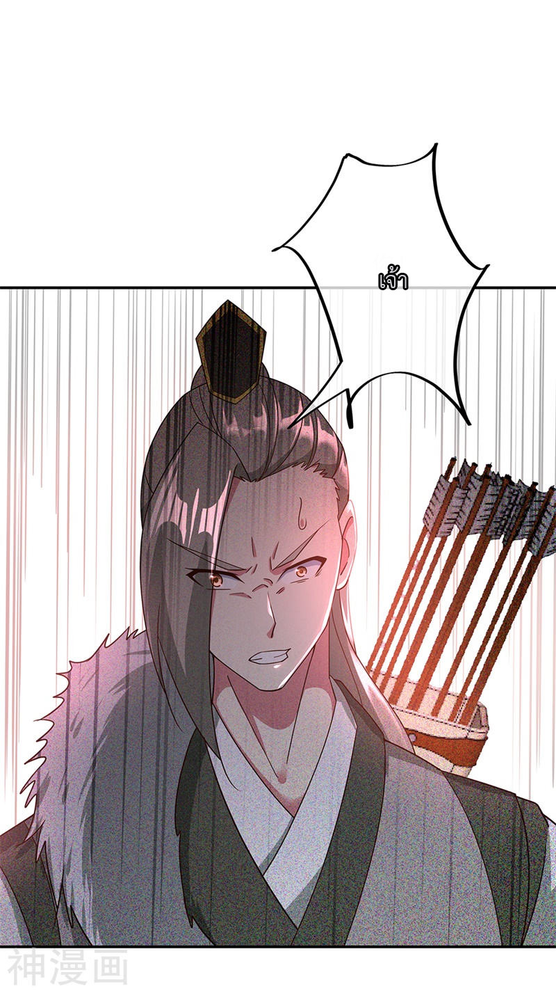 peerless battle spirit ตอนที่ 187 หน้า 22