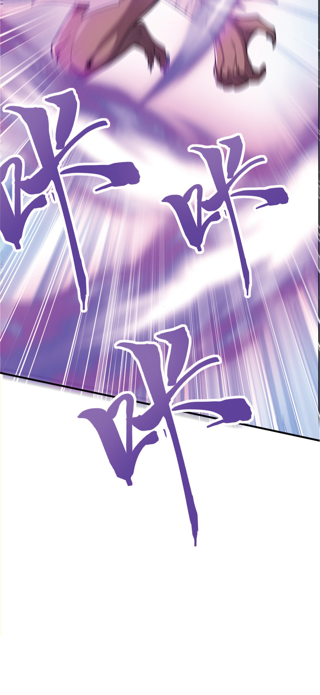 I Get Stronger Just by Lying down while My Apprentice Cultivates ตอนที่ 35 หน้า 50