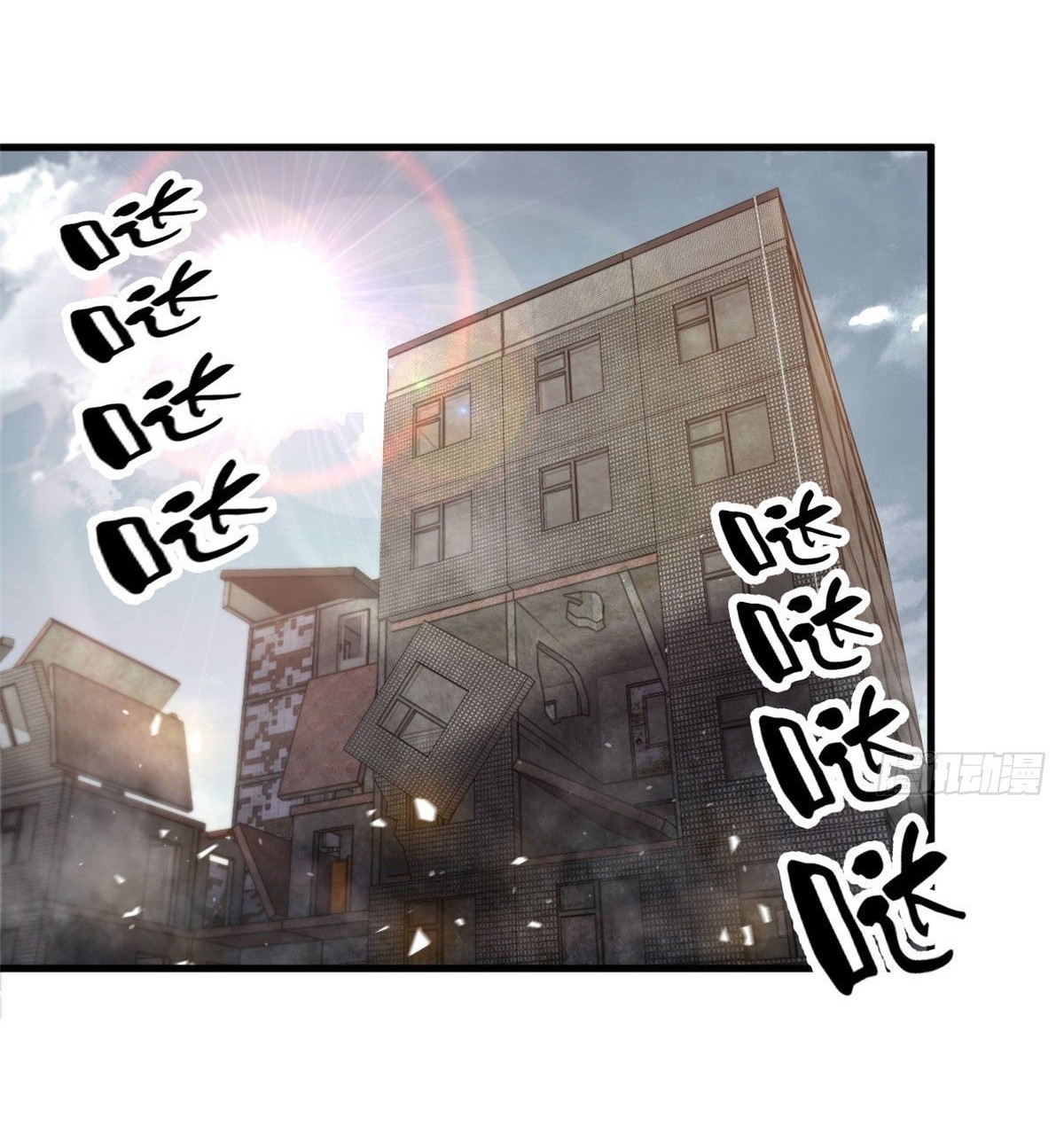 รูเล็ตเวิลด์ สุ่มไอเทมเอาชีวิตรอด ตอนที่ 51 หน้า 33