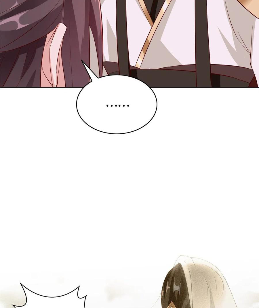 (ชนจีน) Dragon Master (จูหมิง นักรบเซียนมังกร) ตอนที่ 65 หน้า 48