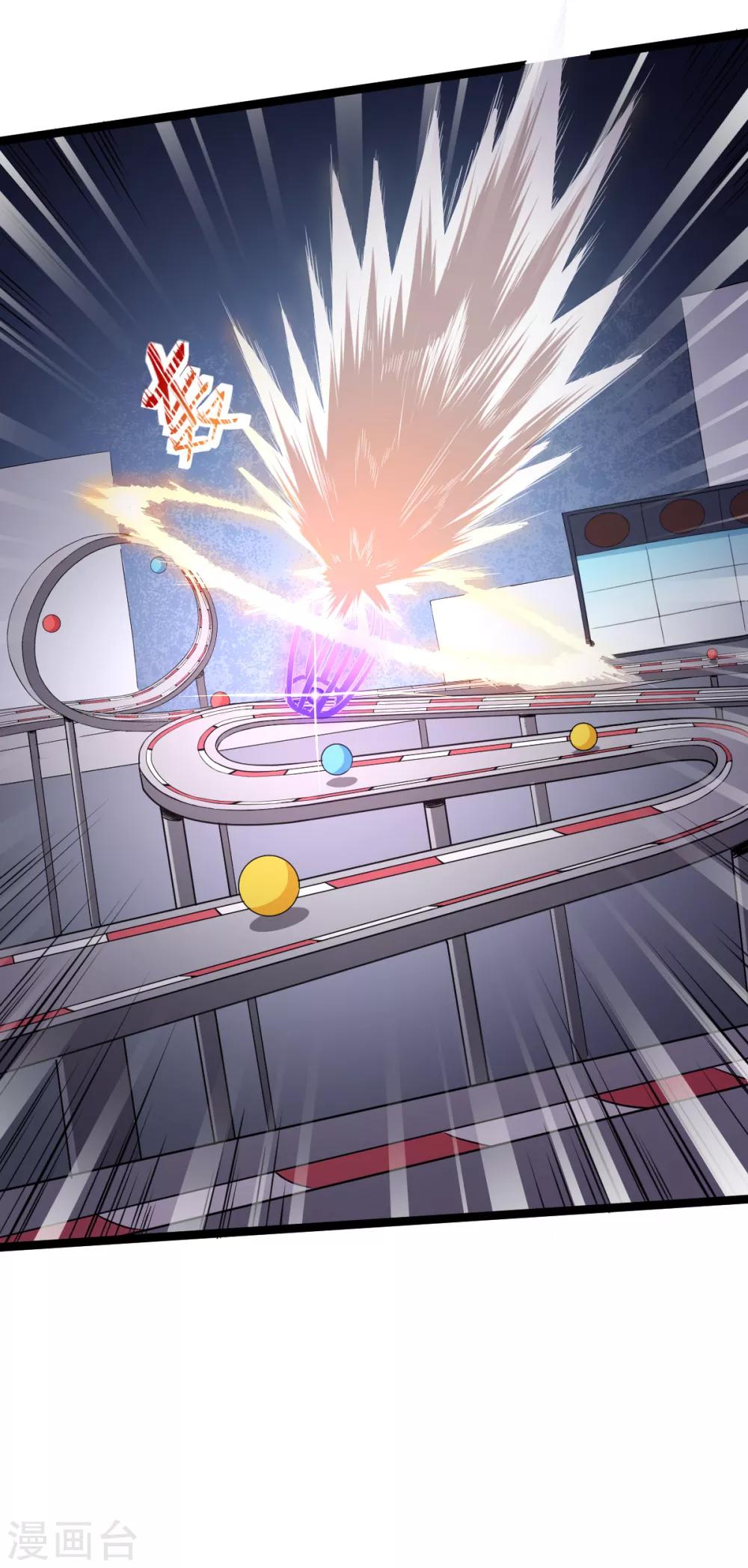 สุดยอดระบบอาจารย์ ตอนที่ 39 หน้า 13