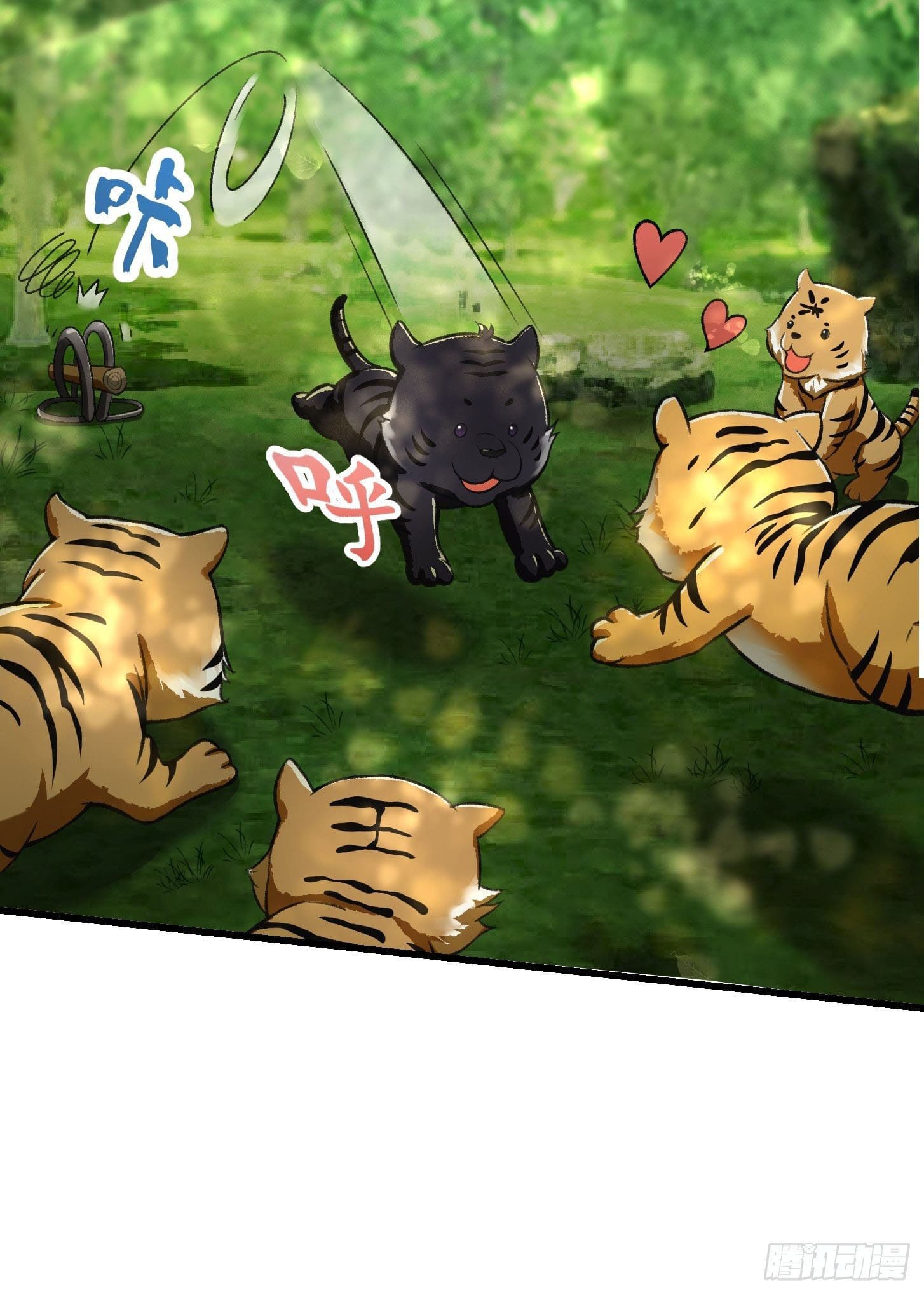 ข้าใช้คัมภีร์ยามว่างบรรลุปราช์ญ (ทันจีน) ตอนที่ 14 หน้า 8