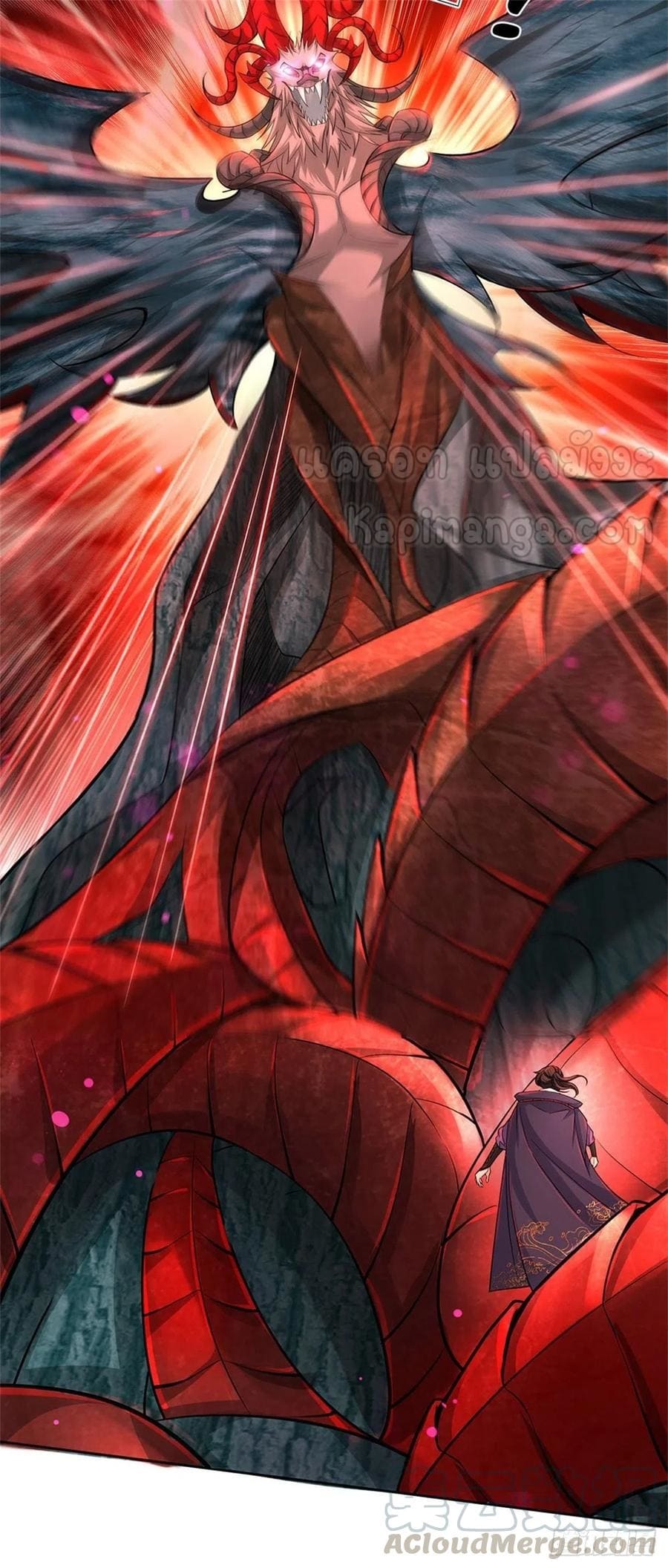 Way of Domination ตอนที่ 62 หน้า 4