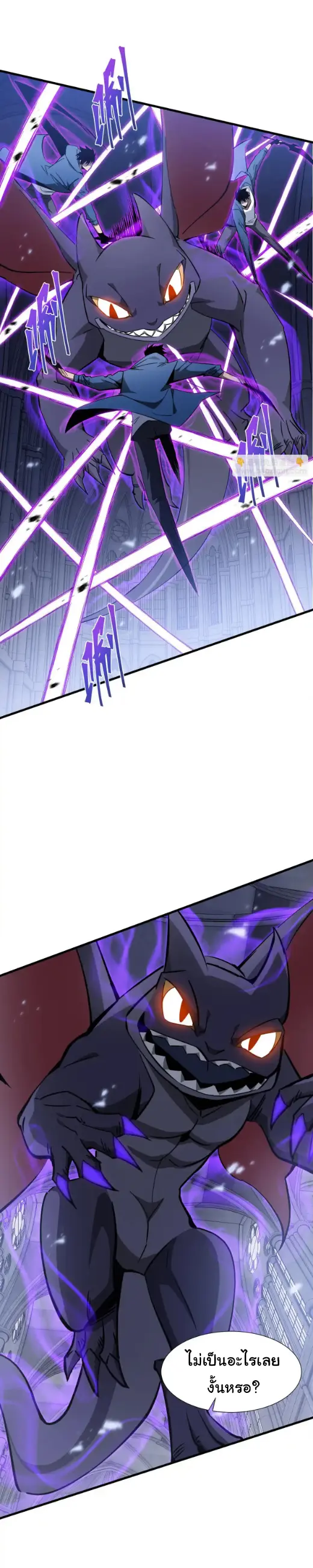 My Shadow Can Evolve Infinitely - เงาของฉันวิวัฒนาการได้ไม่สิ้นสุด! ตอนที่ 29 หน้า 9