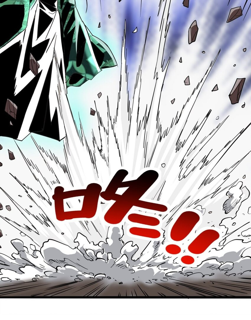 I Have a Hall of Heroic Souls ตอนที่ 33 หน้า 9